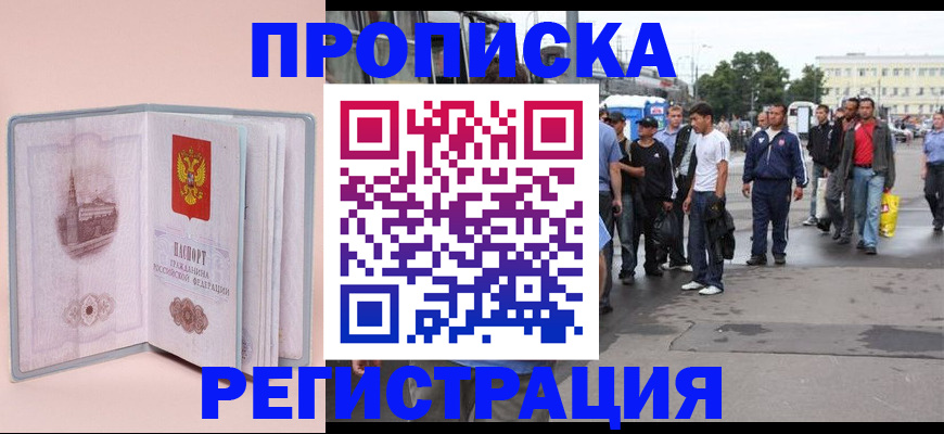 регистрация для школы в Мордовии