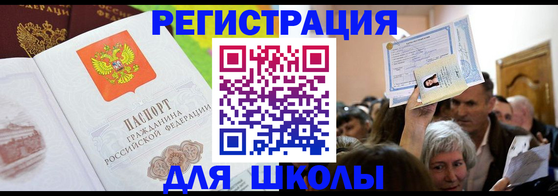 форма 3 в Мордовии